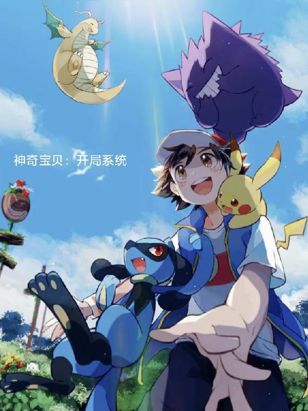 西游记原著