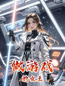 大魔王和大力千