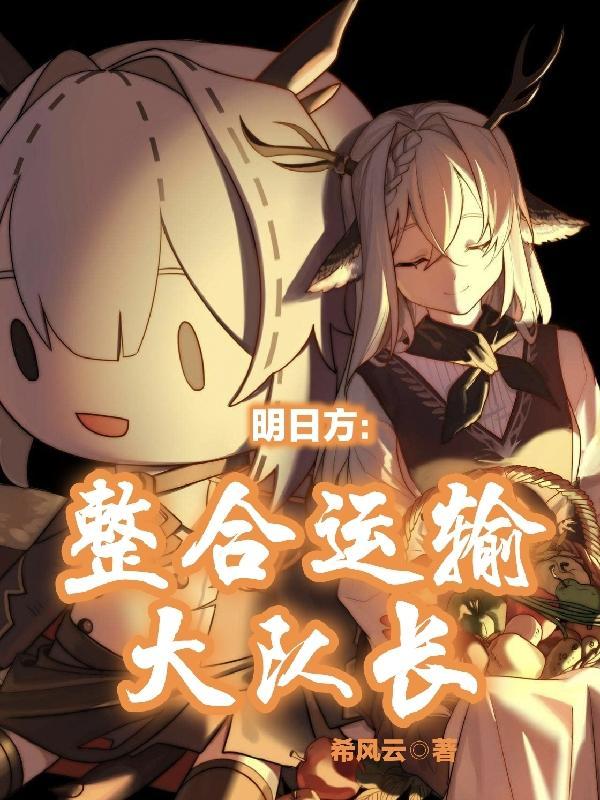 大力魔是男魔还是女魔