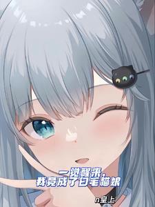 大力魔大招