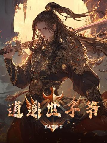 大力魔打造