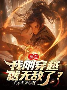 大力魔攻略