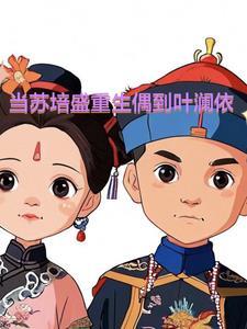重生官场