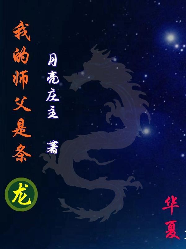 重生官场权力巅峰