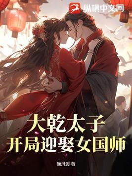 官场重生排行榜前十名权力巅峰