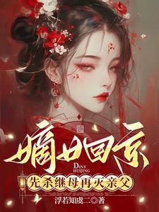 始末在线阅读