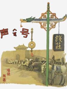 始末屋什么意思
