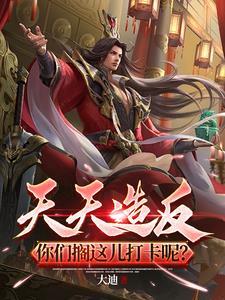 睡美人的故事原文