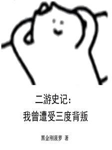七界第一仙有第二季吗