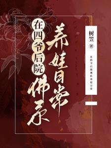 重养自己一遍书籍阅读