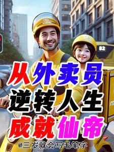 男主他一心求死的