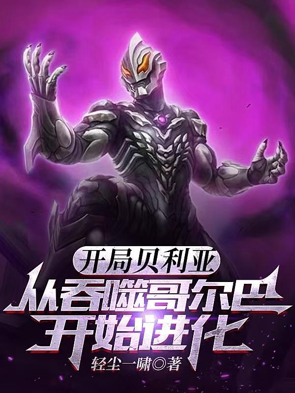 男主他一心求死TXT
