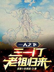 男主他一心求死全文阅读