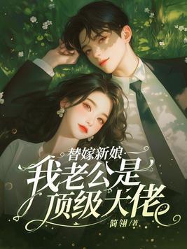 男主他一心求死阅读