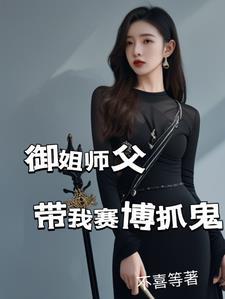 重生后我有旺夫命 星火燎元