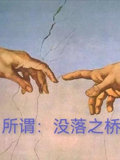 大明不革命无防盗