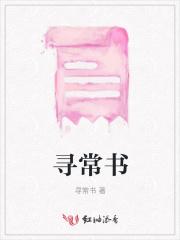 海贼王之最强冰龙免费