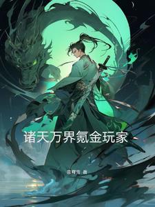 爱上一个天使的缺点用一种魔鬼的语言什么意思