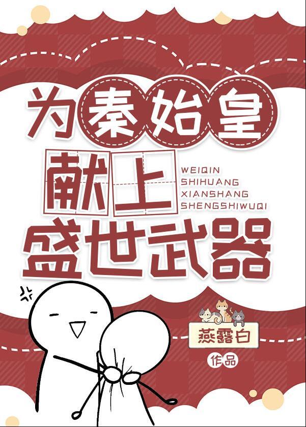 破天神决