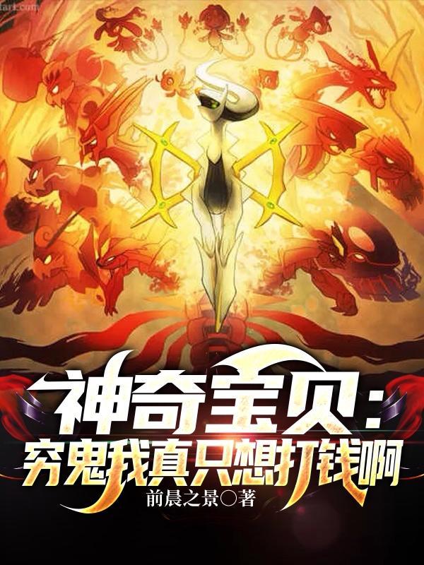和邻居大佬们的日常漫画