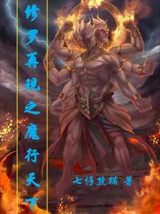 与邻居先生的甜美爱情~体质相冲