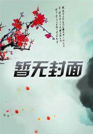 和邻居一起长大电视剧