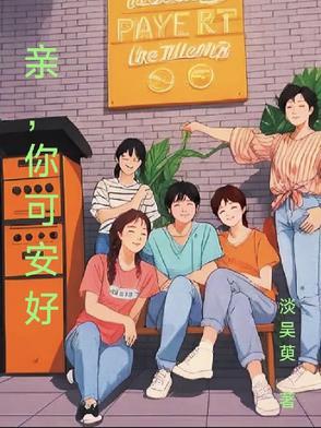 江敏黄梅戏