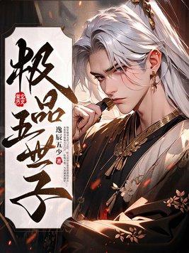 末日重生之救赎