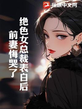 天谴之心百科