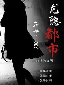 我才不认识你[电竞