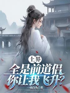 火影东京