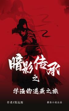 重生洪荒之恶来txt八零 重生洪荒之恶来txt八零