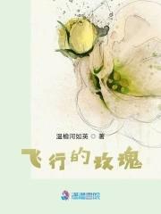 重生洪荒恶来 重生洪荒恶来