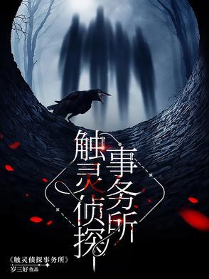 重生洪荒之犼 重生洪荒之犼