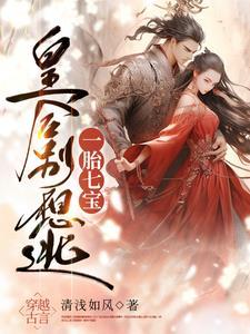 重生洪荒之帝皇最新章节 重生洪荒之帝皇最新章节