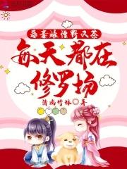 甘之如饴下一句怎么接