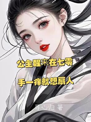 甘之如饴的近义词