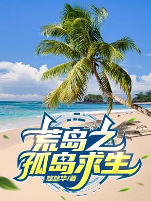 六岁被拐卖一直记的人贩子的长相完整视频