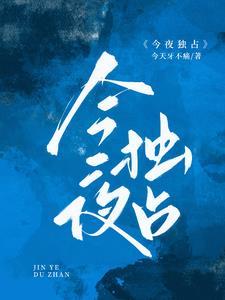 五行劫破阵图