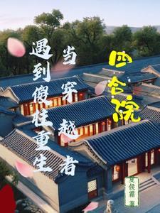 破阵图by青山荒冢txt