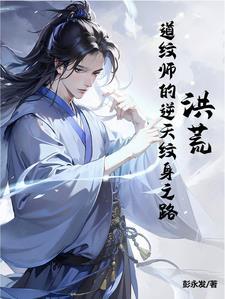 我喜欢你 第2章