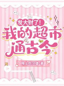 我喜欢你txt