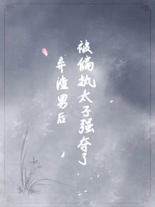 拥抱你的我一瞬间落空是什么歌