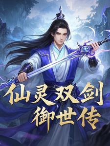 天地轮回歌曲