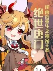 修真各境界的破坏力 修真各境界的破坏力