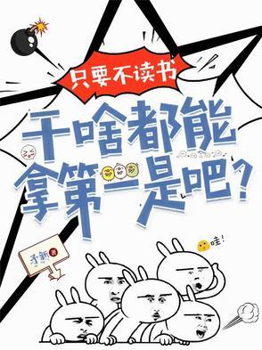好团圆电视剧在线观看