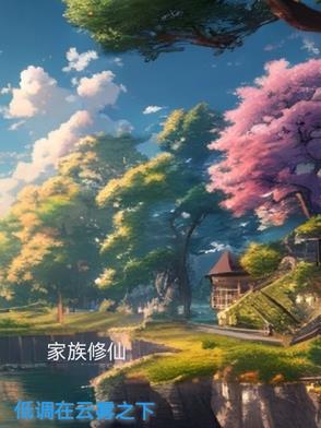 好团圆电视剧