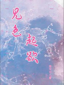 风知道我在想你是什么歌