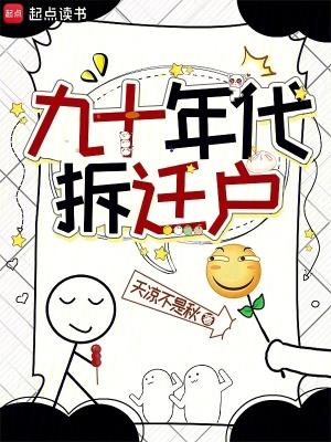我的美女军团人生几何