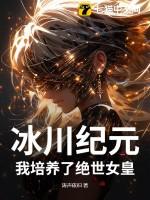 有你在我就不孤单